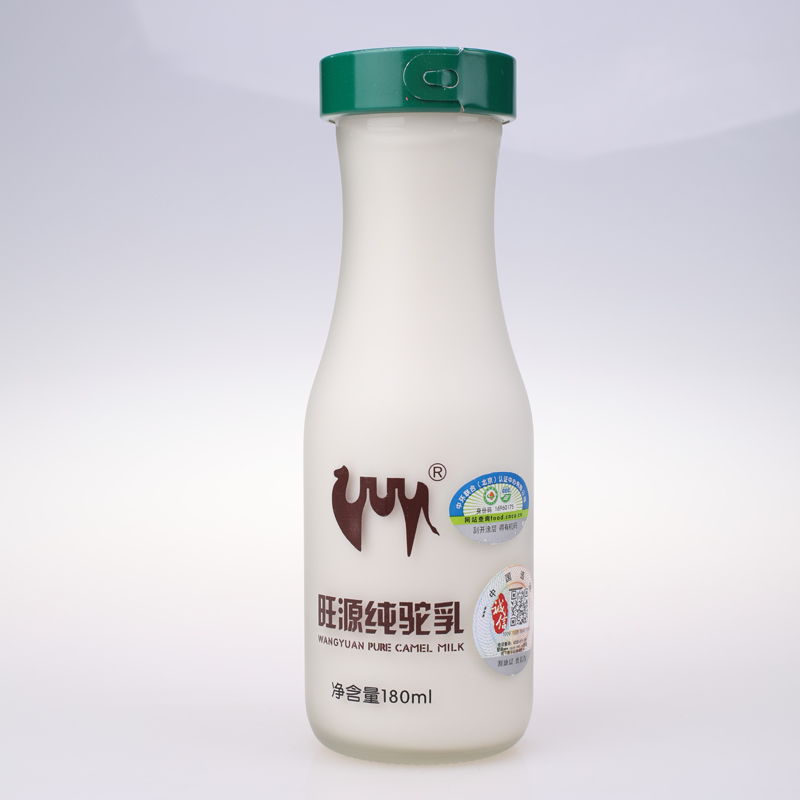 瓦力游戏纯驼乳