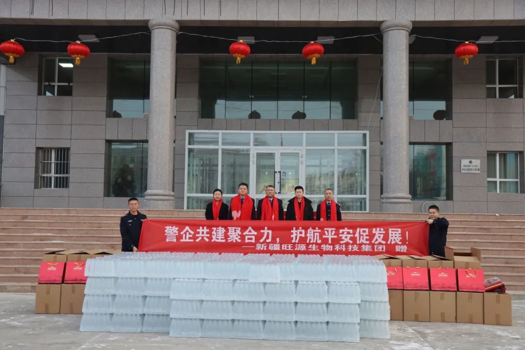 瓦力游戏集团为福海县公安干警送温暖关切！